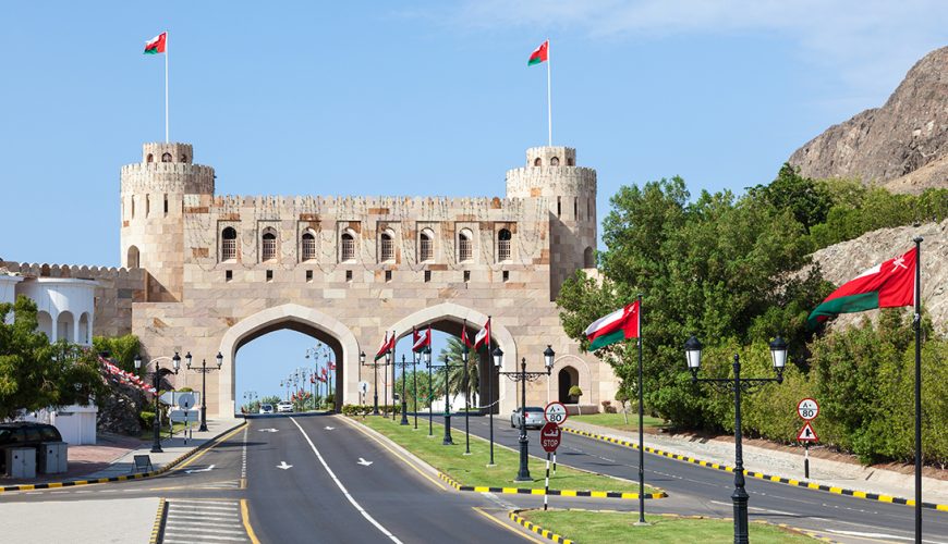Your Gate To Oman